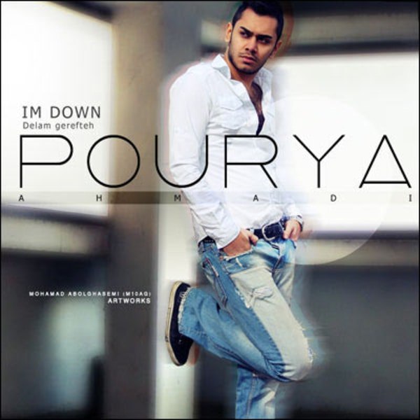 دانلود آهنگ دلم گرفته